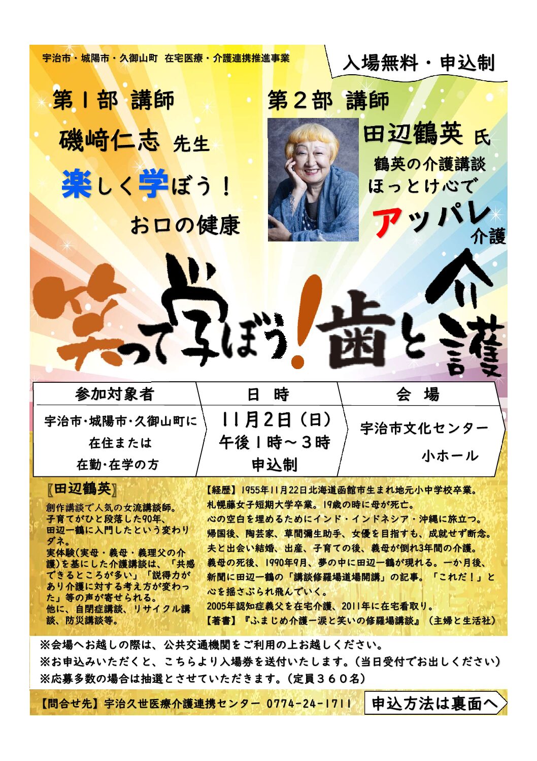 2819adfc2c8634f040b5f090f029ab